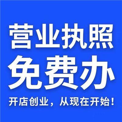 专业代理记账解决方案 经营性演出及经纪业务的财税管理指南