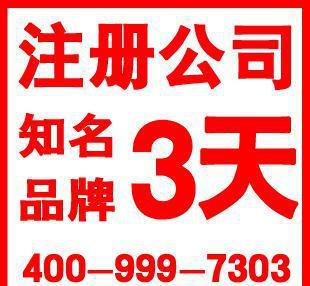 深圳工商注册与代理服务 从公司设立到演出经纪的全流程指南