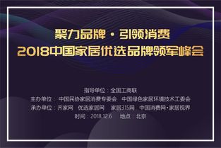 中民协长三角家居企业纪行 新设计提升文化品味，融合经营性演出及经纪业务